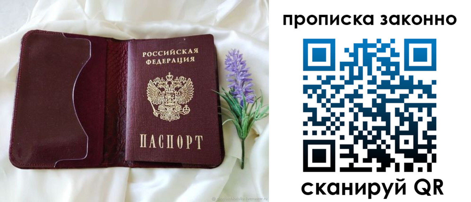 регистрация в Арске