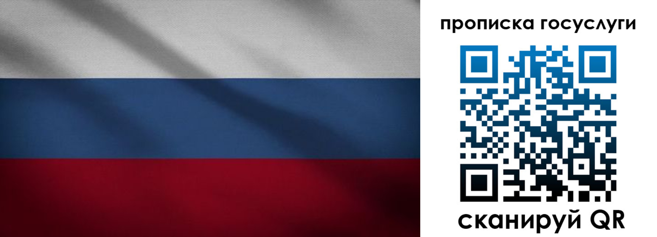 временная регистрация 2025 в Арске